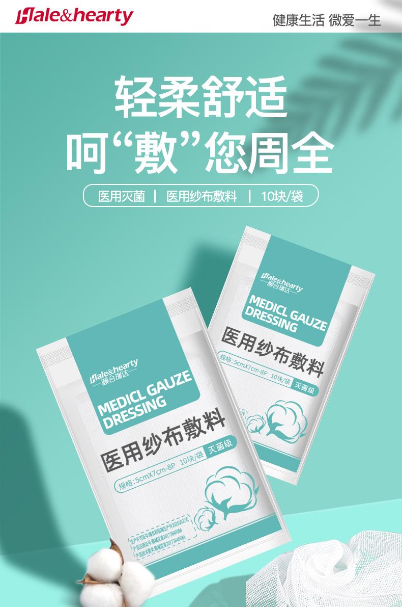 详情_01