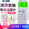 Termómetro de registro Taiwan Taishi TES-1384, instrumento de prueba de temperatura de horno con termopar KJT de cuatro canales, USB