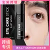 Crema para Ojos para Hombre East Moon Transfronteriza Cuida Suavemente la Delicada Piel Alrededor de los Ojos y Esencia Hidratante