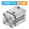 Cilindro Compacto Festo Festo Personalizado Cilindro Neumático Pequeño Adngf-20-15-Pps-A Cilindro con Vástago