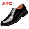 Zapatos de Cuero Casual de Negocios para Hombre, Zapatos de Trabajo Estilo Seguridad de Tres Juntas, Zapatos de Cuero Negros para Todas las Estaciones, Zapatos de Hombre Antideslizantes con Suela Suave