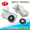 Accesorios para Ventilador Ventilador de Piso Soporte para Cuello Engranaje de Giro de Cabeza Columna de Conexión de Cabezal de Escritorio para Cuello Oscilante