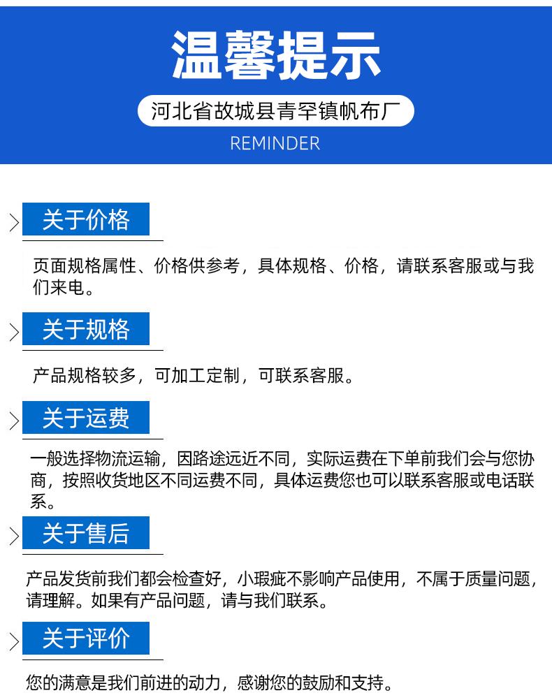 详情页_26.gif