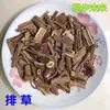 Atacado Pai Cao 500g Qingdao Patchouli Segmento de Patchouli Pai Cao Tempero Segmento de Patchouli e Cominho Produtos Secos Têm um Aroma Comum