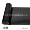 Filme para Farol de Carro que Muda de Cor 30*150cm, Filme Transparente Brilhante Fosco para Luzes de Carro, Adesivo de PVC para Lanterna Traseira e de Nevoeiro