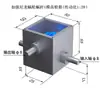 Caja de Cambios Transmisión Manual Eléctrica Pequeña Micro Reductor de Engranajes Helicoidales Reductor de Engranajes de Eje