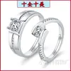 Anillos de Pareja Estilo Coreano Anillos de Pareja Sencillos Anillo de Diamante Simulad Zirconia Abierta Anillos de Pareja Populares Clásicos Una Pieza Venta al por Mayor