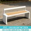 Banco de parque de acero inoxidable, silla de exterior para ocio con respaldo, banco de madera anticorrosión para patio, banco largo doble para exteriores