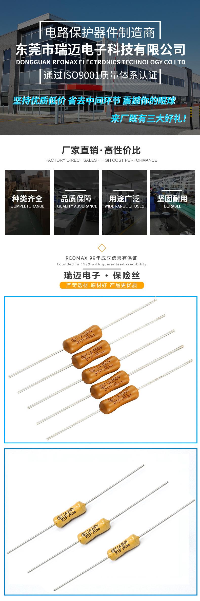 0630-R06000详情页_01