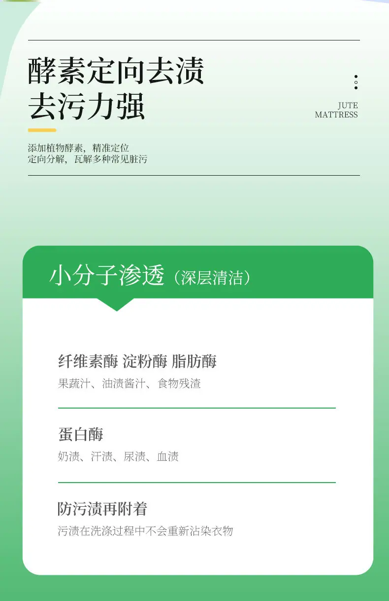 详情页_07