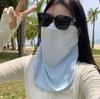 Máscara de protetor solar de seda de gelo Máscara de ciclismo ao ar livre de verão para homens e mulheres Guarda-sol Rosto inteiro Toalha de rosto Véu respirável