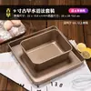 Molde para pastel J guzao de seis a ocho pulgadas bandeja para hornear a baño maría herramientas para horno hornear pan 68 rectangular para uso doméstico B