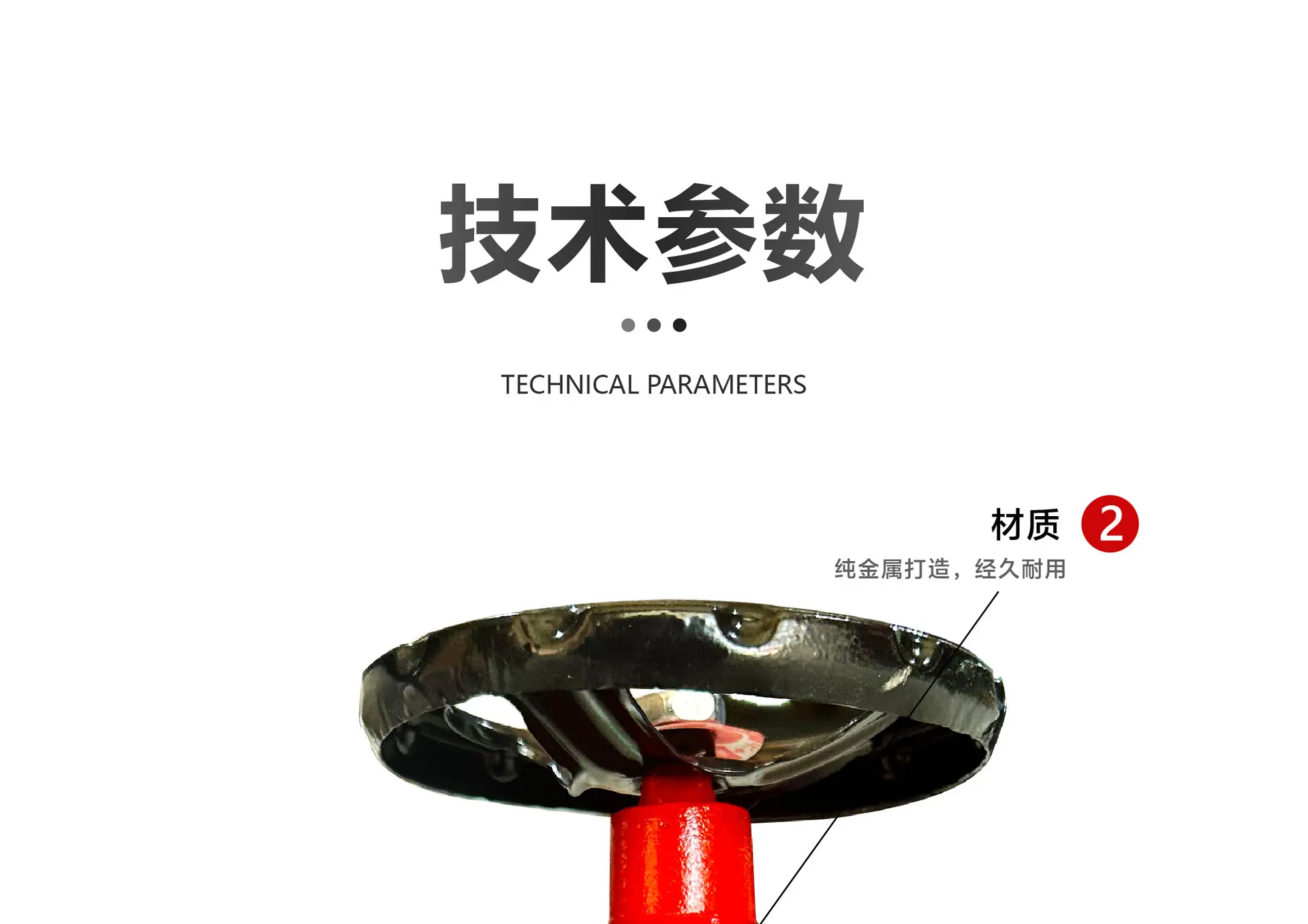 卷盘旋转减压栓详情页 (5).jpg