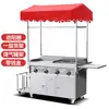 Carrito Multifuncional Comercial para Snacks, Carrito de Hotcakes Portátil, Carrito de Puesto Móvil, Parrilla Teppanyaki Frita, Carrito de Barbacoa para Mercado Nocturno