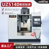 Máquina de Furação CNC Uz5140 Furação de Furo Profundo Vertical Totalmente Automática Uma Linha Duas Durezas Broca U Pequeno e Médio Porte Furação de Furo Profundo Furação Vertical