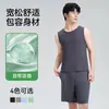 Conjunto de Chaleco y Shorts para Hombre Youkesi 2026 Primavera/Verano Sin Mangas Transpirable Amigable con la Piel Ropa Deportiva de Exterior Ropa de Dormir Ropa de Casa