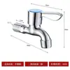 Grifo para Lavadora de Acero Inoxidable 304 Núcleo de Válvula Totalmente de Cobre Grifo de Agua Fría de Apertura Rápida de 4 Puntos Universal para Fregadero de Balcón para Trapeador