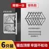 Caja Empotrada Universal Metálica Tipo 86 Reparador Caja de Cableado Caja Trasera de Enchufe Clip Fijador Artefacto de Reparación de Caja de Interruptores