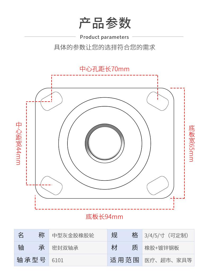 诚意脚轮_12.jpg