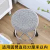 Envío Directo Funda Redonda para Taburete Jacquard Antideslizante Funda para Silla Cubierta de Cojín para Asiento de Taburete Redondo para Oficina en Casa Tipo Universal Dentro de 30 cm
