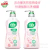 Detergente para Ropa Liby Piel Amigable Papá Bueno Fragancia a Cereza Detergente para Ropa Interior, Disponible para Esterilización y Eliminación de Manchas de Sangre 450g Mayoreo