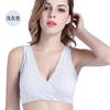 Sujetador de lactancia, chaleco deportivo fruncido para mujer, ropa interior cruzada frontal para amamantar, sujetador de lactancia para embarazadas
