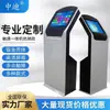 Computador de Controle Industrial Vertical, Terminal de Autoatendimento de Piso, Máquina de Consulta de Autoatendimento Industrial com Tela Sensível ao Toque, Gabinete All-In-One