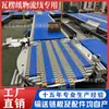 Módulo Pom en Stock con Paso de 25.4 Transportador de Banda de Cadena de Plástico Tipo 2540 Dedicado a Línea Logística de Papel Corrugado