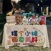 Pano de mercado pendurado, toalha de mesa, anúncio promocional, barraca de rua de mercado noturno, pano de barraca, pano de piquenique, acessórios, utilidades diárias da moda