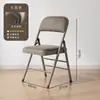 Silla de computadora, silla de plástico, silla de comedor, silla de conferencia, silla plegable de puente, taburete simple para uso doméstico con respaldo, silla de oficina portátil
