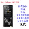 Aplicable a Sony Walkman NWZ-E450/E454/E453/E455 MP3 película protectora película suave película