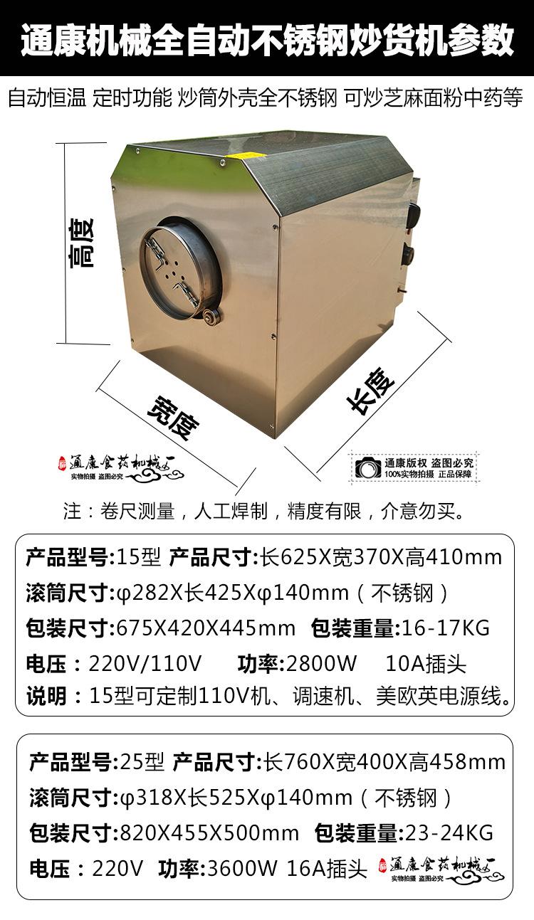 15型25型参数表.jpg