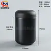 Suministro de Contenedores de Polvo Negros de Boca Ancha 600g, Frascos de Polvo de Sésamo Negro y Frijol Negro, Frascos de Empaque Multigrano 1200ml, Frascos de Proteína en Polvo