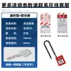 Candado de Seguridad Industrial 76mm Candado de Nylon con Grillete Largo para Ingeniería Eléctrica, Mantenimiento de Equipos, Inspección de Parada y Bloqueo