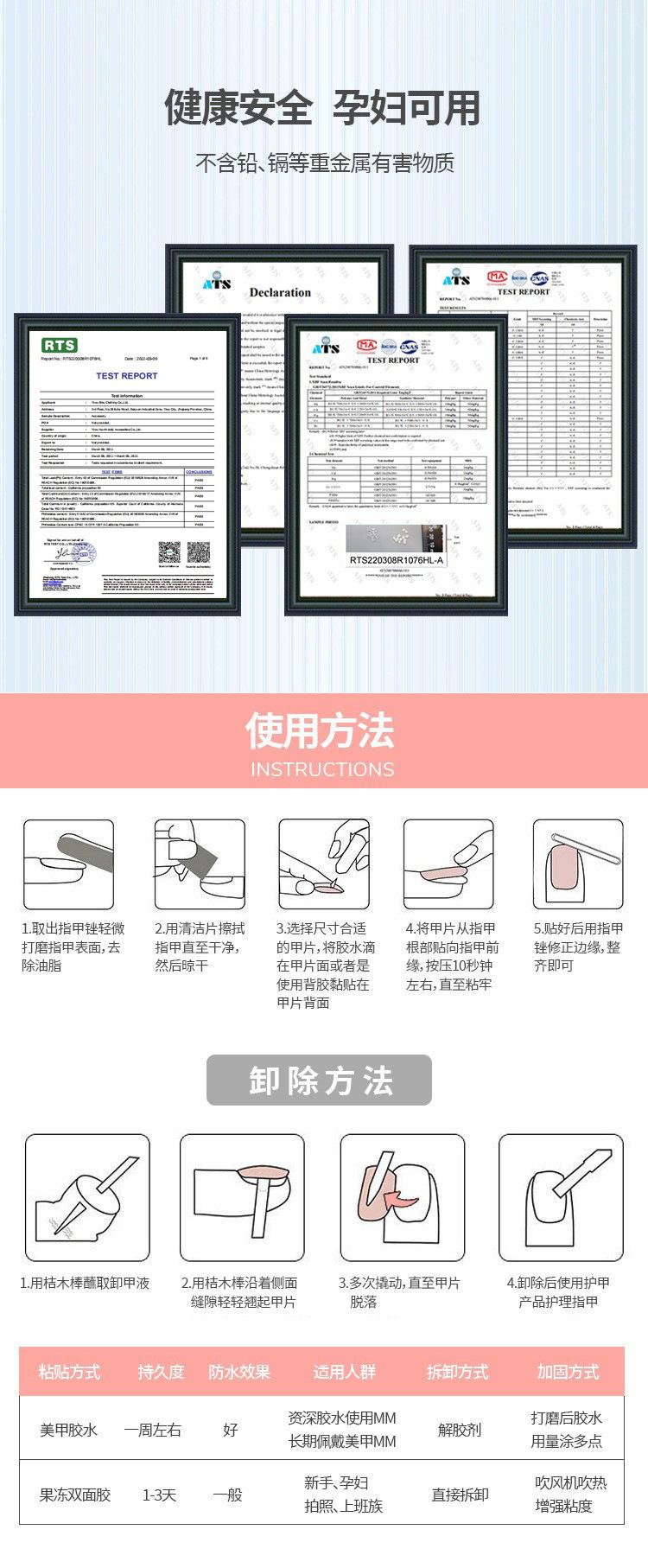 检测图片.jpg