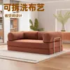 Compresión Doble al Vacío Transfronteriza Sofá Pana Tela Extraíble y Lavable Apartamento Pequeño Combinación de Doble Propósito con Sofá Cama