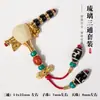 Conjunto completo de contas de coco de vidro Sherpa de três vias com Vajra, Estrela, Lua e Bodhi, acessórios e ornamentos DIY