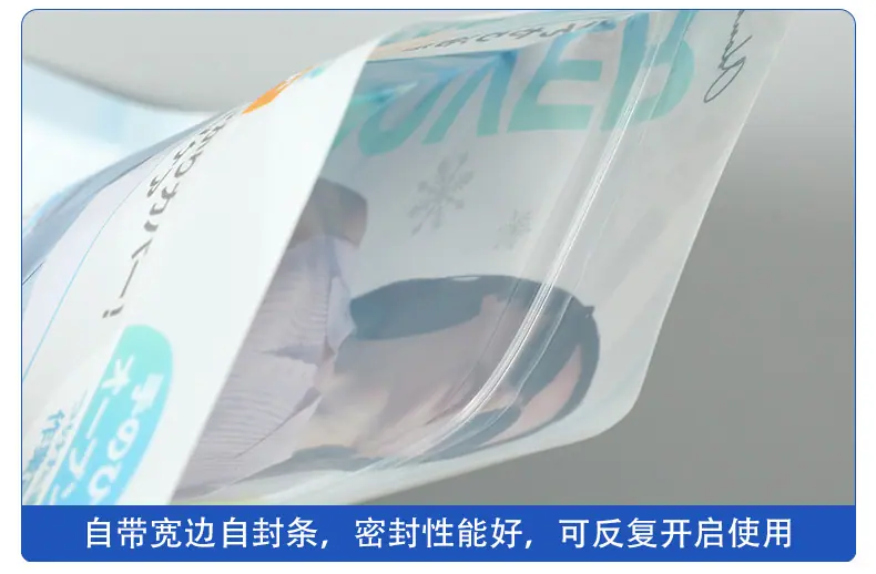 2024超工主图-冰袖三边封拉链袋袋 (4).jpg