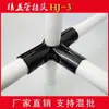 Conector de Varilla de Alambre Accesorios para Tubo Lean Tubo Redondo de Acero Inoxidable de 28 mm Estante Sujetador Móvil Rueda para Tubo Compuesto Taza para Pie