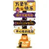 Accesorios de Atmósfera de Halloween, Banderines de Tela Colgantes, Linternas de Calabaza, Decoración de Escena para Fondo de Pared de Ventana de Centro Comercial Interior de Jardín de Infancia
