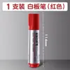 Plumón para Pizarra Deli Sk162 Recto Líquido Punta Gruesa Fácil de Agarrar 2.0mm Borrable Base Agua Negro Rojo Azul Fácil de Borrar