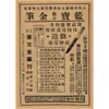 República de China Pintura Antigua Shanghai Antiguo Retro Papel Kraft Bar Hotel Café Pintura Mural Decorativa