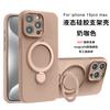 Soporte giratorio de 360 grados de silicona líquida adecuado para funda de teléfono móvil Apple 16 Iphone15Promax todo incluido 14Pro