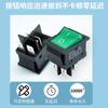 Interruptor basculante con certificación CE con luz verde Kcd4-C, Interruptor de alta corriente medido de 30 A, Interruptor para electrodomésticos grandes