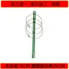 Treliça para Plantas Trepadeiras para Jardim, Vaso de Flores para Varanda, Suporte para Rabanete Verde, Planta Garra de Caranguejo, Haste de Suporte para Rosas