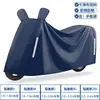 Funda Impermeable a Prueba de Sol para Vehículo Eléctrico Cubierta para Motocicleta y Coche a Prueba de Viento Cubierta de Lluvia para Coche Eléctrico Cubierta para Polvo Engrosada