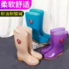 Botas de lluvia altas hasta la mitad de la pantorrilla Botas de lluvia para mujer de moda impermeables antideslizantes zapatos de agua Zapatos de goma para trabajo en lavandería cocina cubrezapatos botas de cubo
