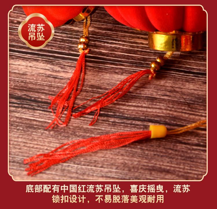 结婚喜庆挂件