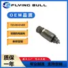 Para Pc400-6 Pistola Secundaria 723-90-61400 Válvula de Alivio 7239061400 Piezas de Excavadora