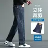 Jeans Masculino de Alta Qualidade para Primavera e Outono 2026 Corte Reto Solto para Homens de Meia-Idade Elástico Casual Versátil Calça Longa Novo Estilo